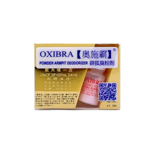 Oxibra 奧施霸辟狐臭粉劑（2.2g）