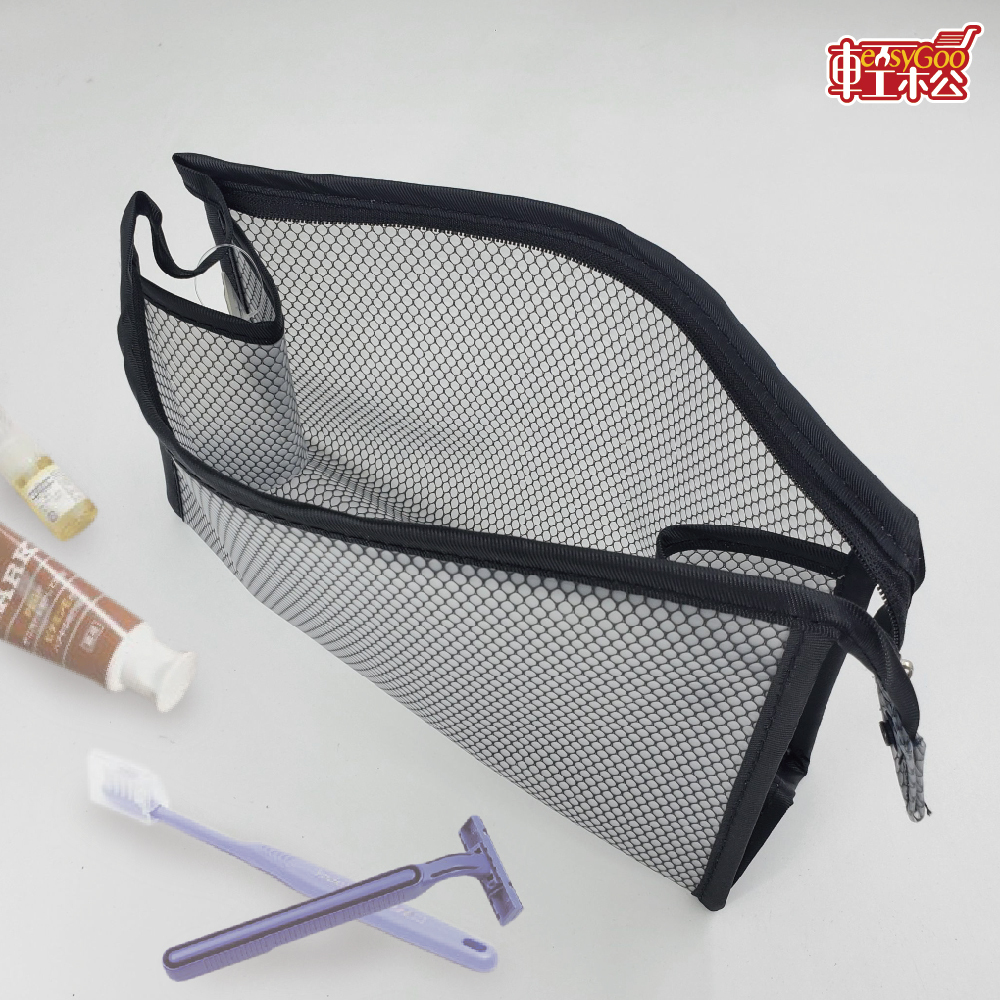 EVA網格洗漱包