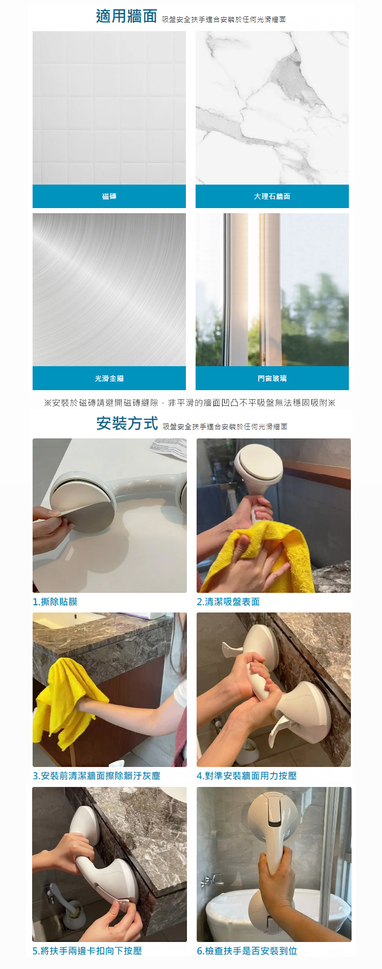 MedGear美而 簡易吸盤扶手