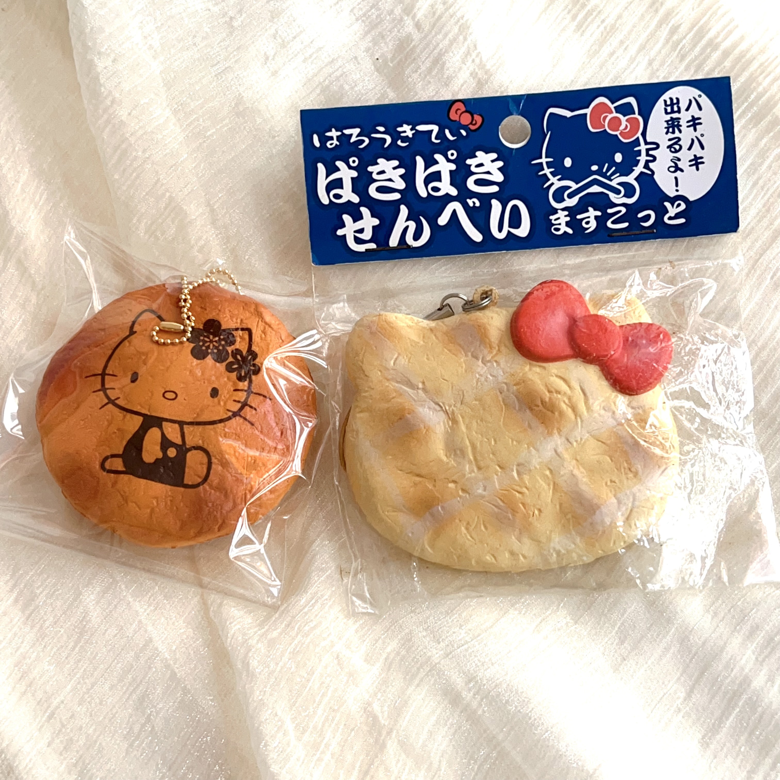 Vintage Hello Kitty rice cracker squishy