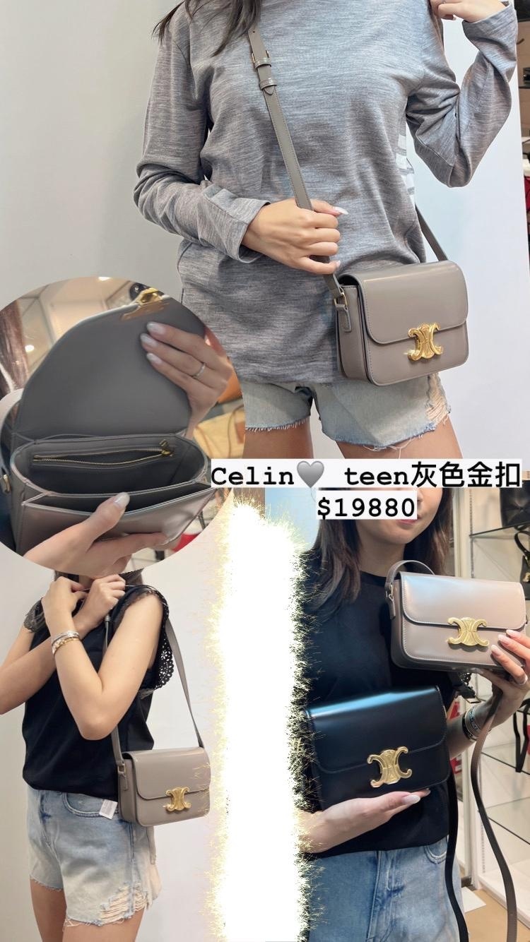 CELINE淺咖色斜挎包 -M