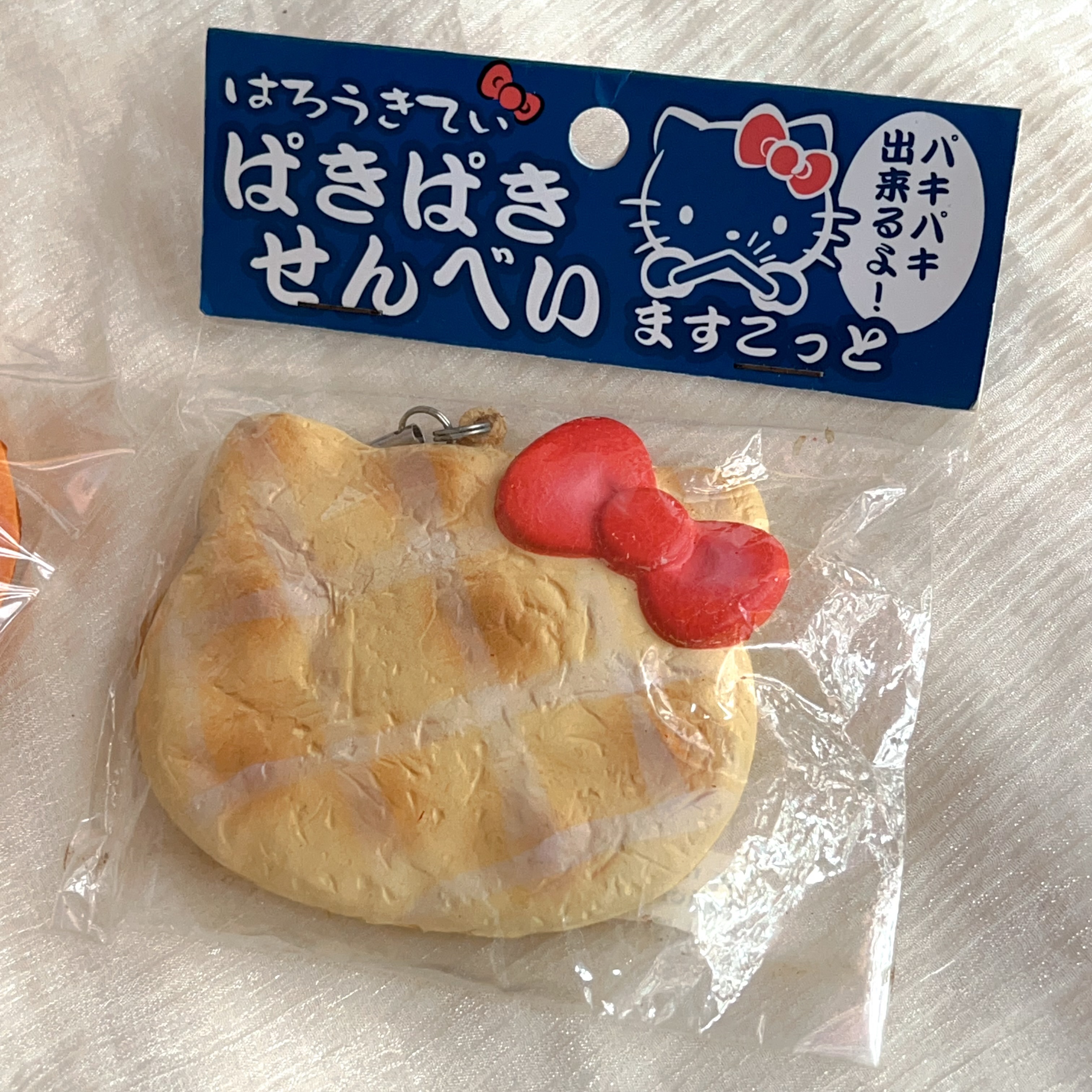 Vintage Hello Kitty rice cracker squishy