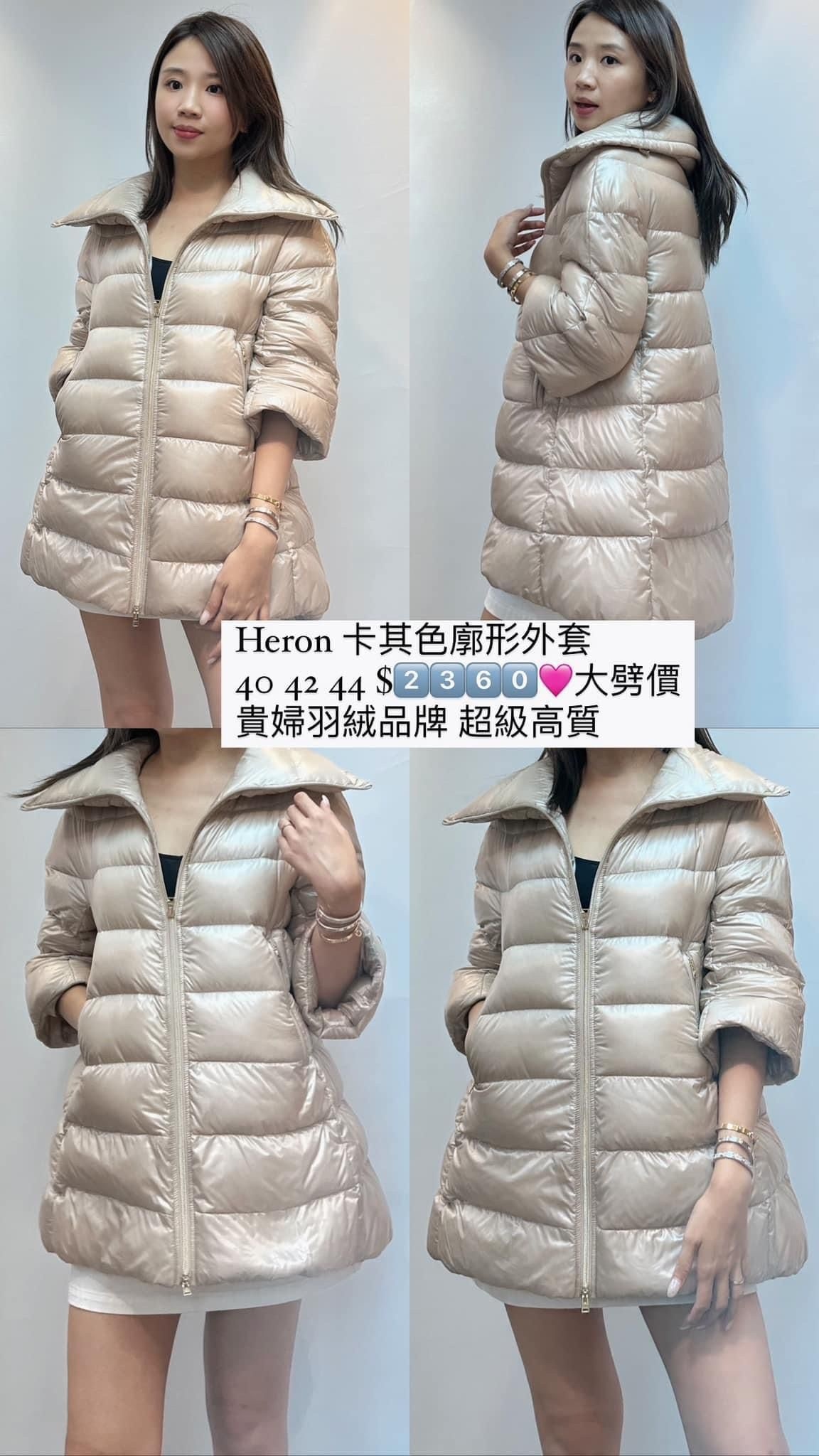 Heron 卡其色廓形外套 -M