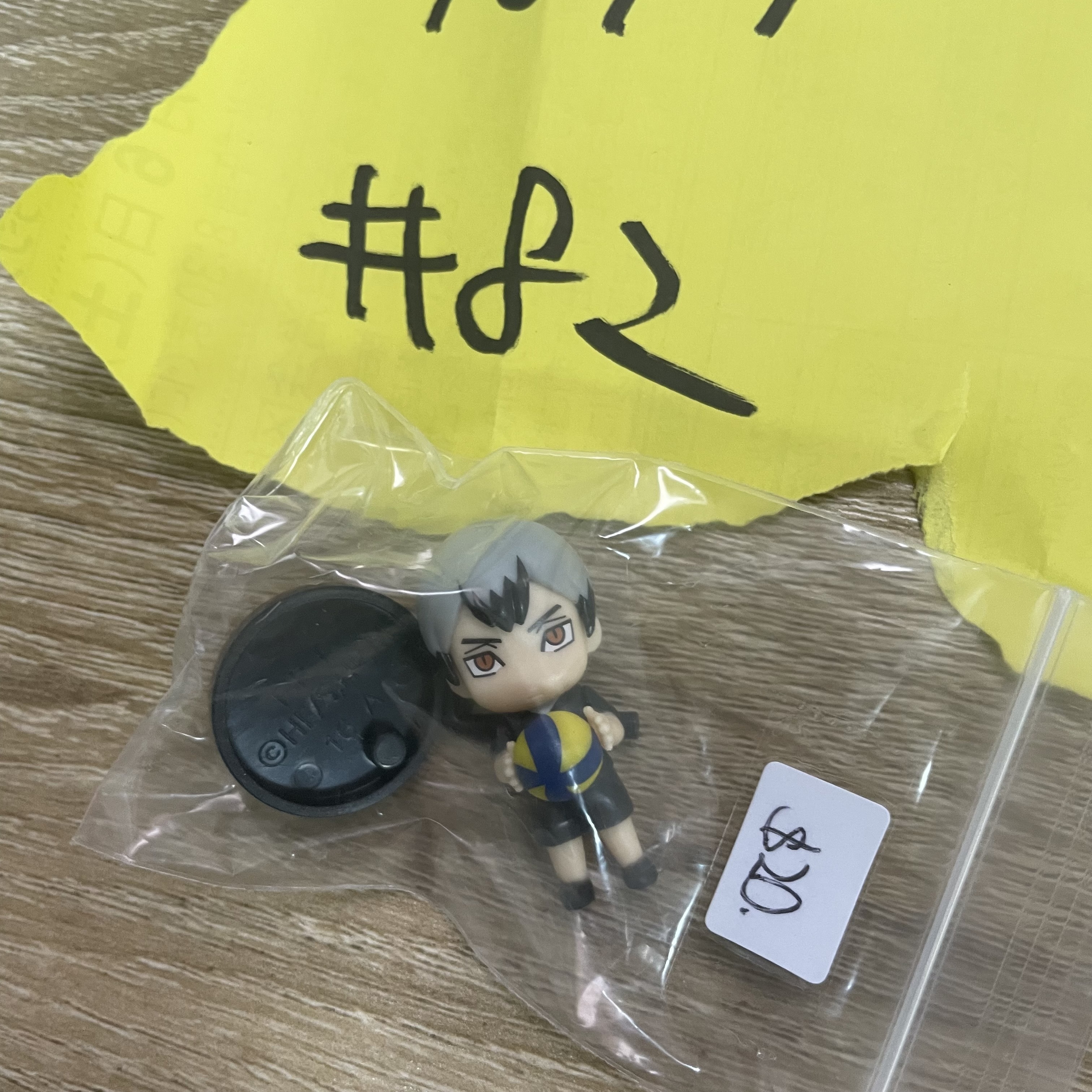 排球少年 北  FIGURE#82