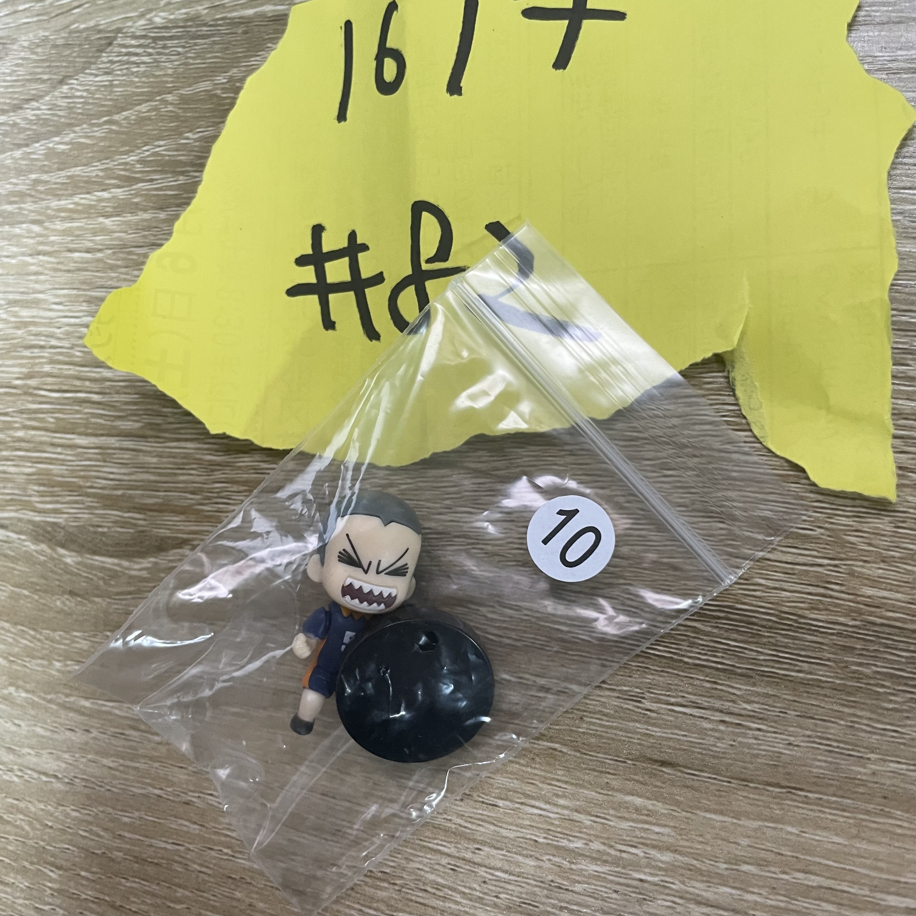 排球少年 田中  FIGURE#82