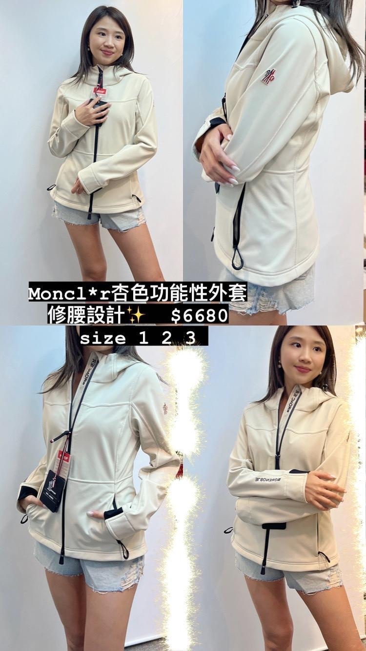 簡約杏色高領外套 -M