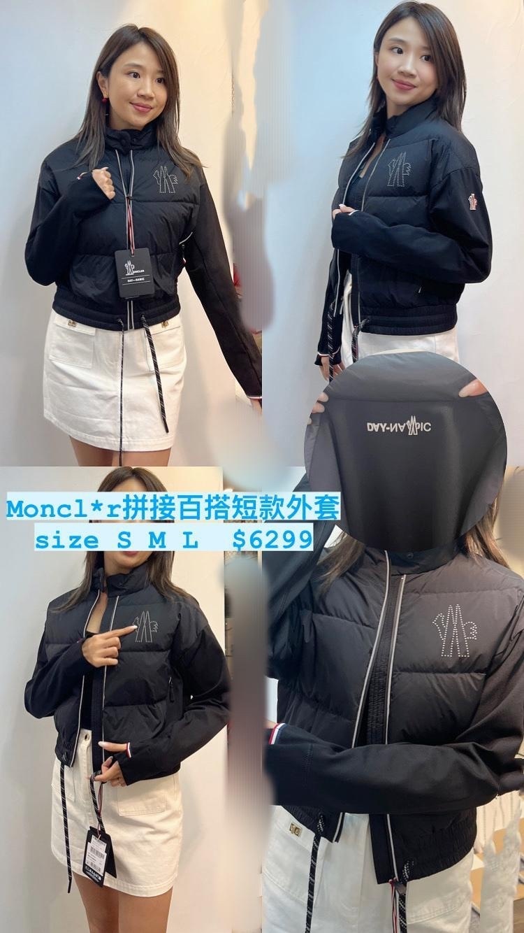 Moncler 簡約百搭短款外套 -M