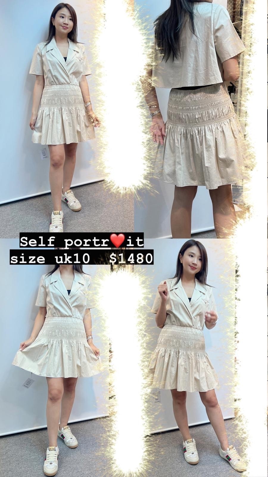 SP杏色收腰連身裙 -M