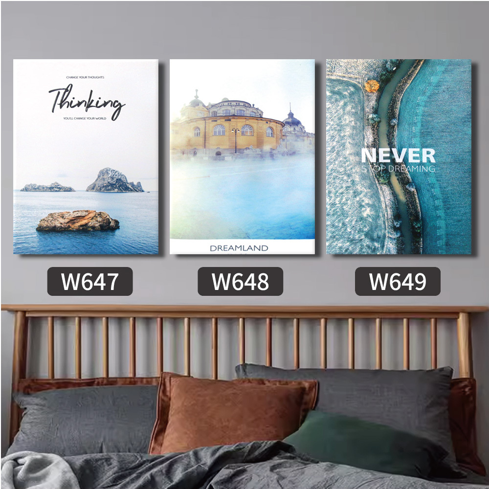 品味生活無框畫-w647/w648/w649