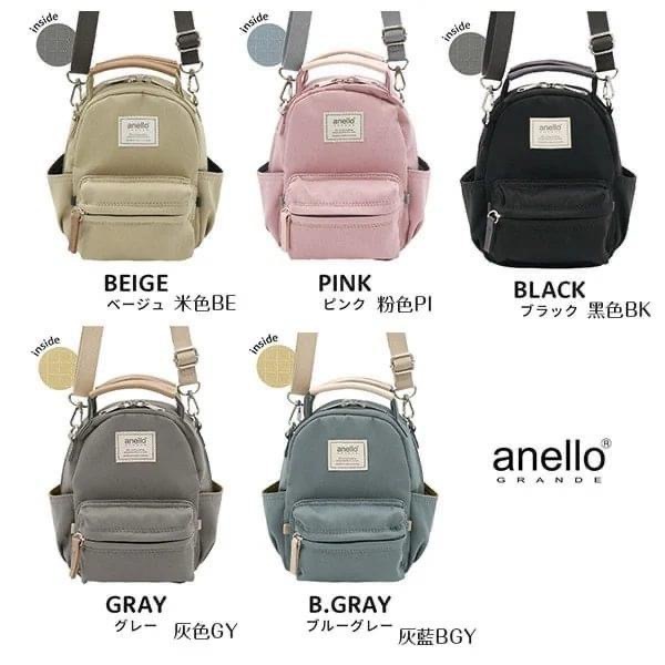 日本Anello Grande蛋型隨身側孭袋