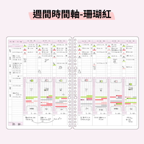 KOKUYO Campus活頁紙計畫罫B5-週間時間軸-珊瑚紅
