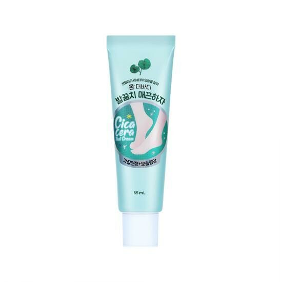 ON THE BODY Heel Smoothing Foot Cream 55ml