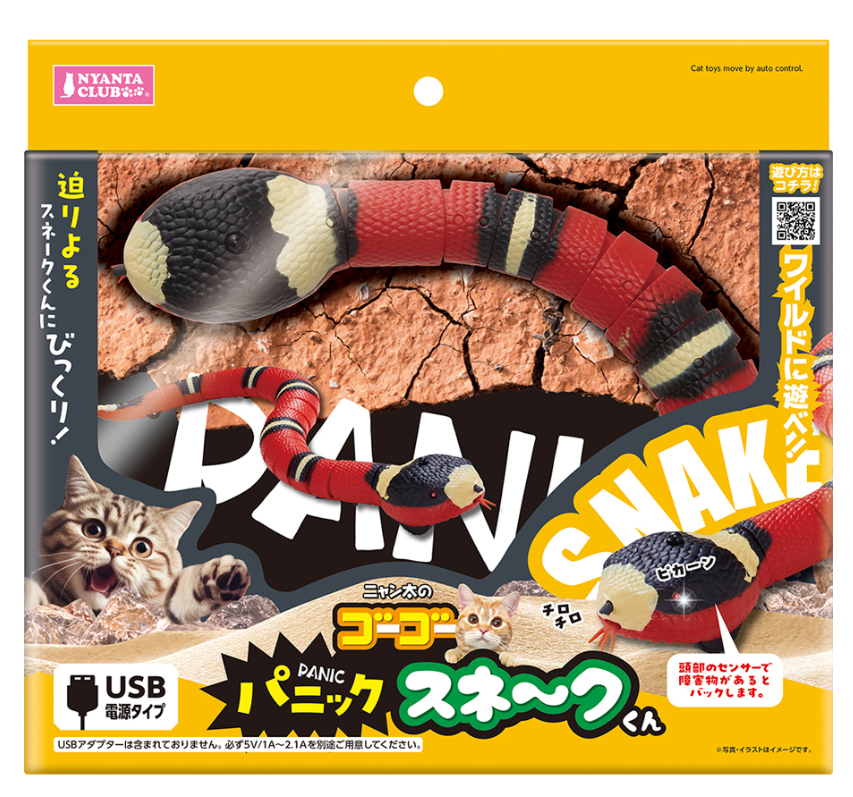 Nyanta Club 無線自動閃躲蛇蛇玩具