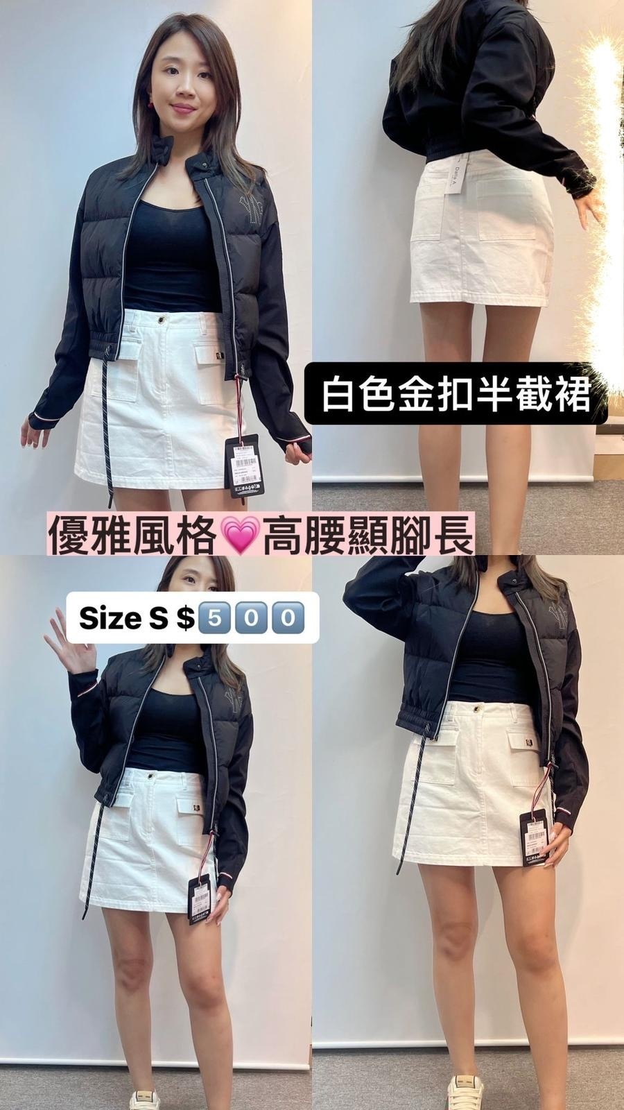 金扣白色半截裙 -T