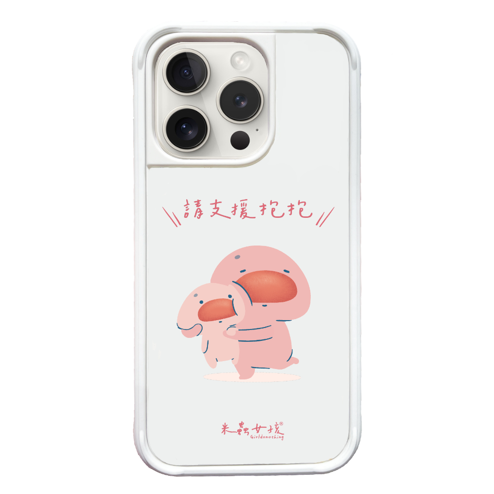 MagSafe 感應式卡槽防摔殼_For iPhone（抱抱）