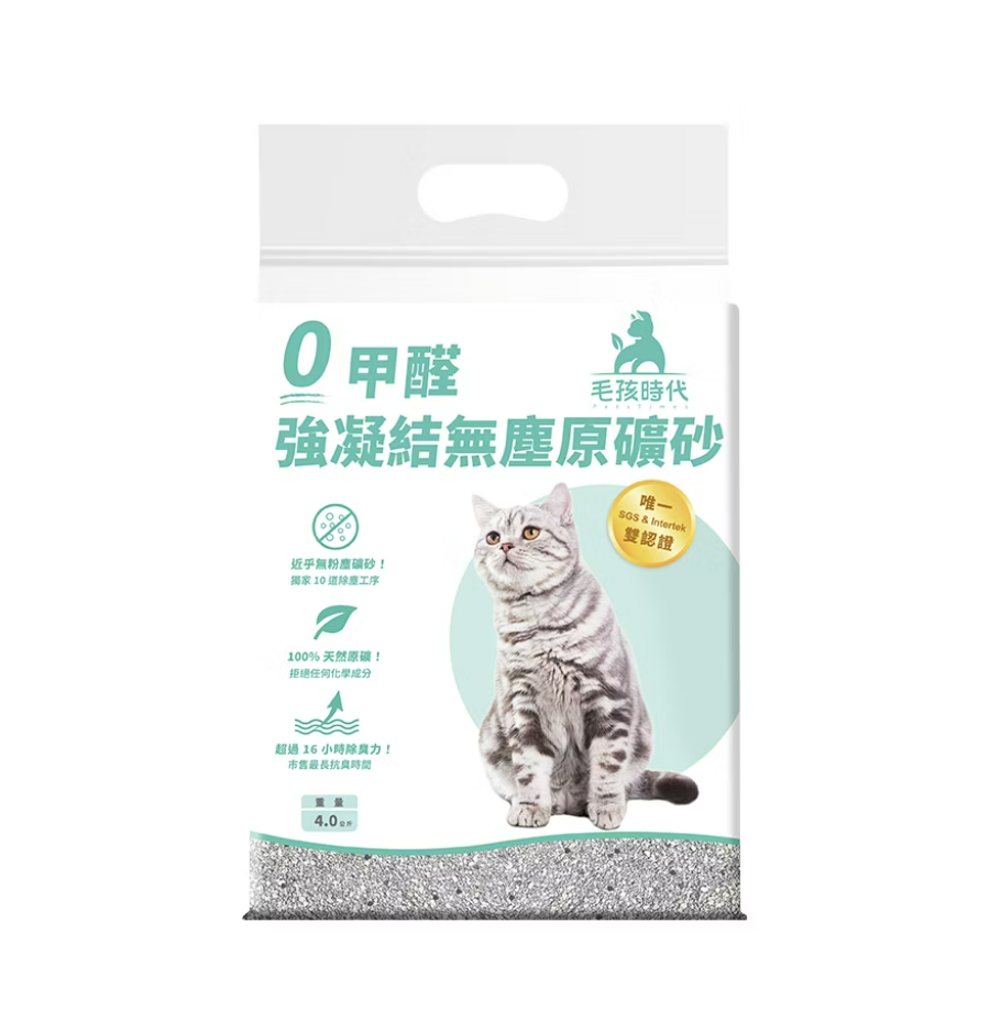 毛孩時代 0甲醛強凝結無塵原礦貓砂 4kg