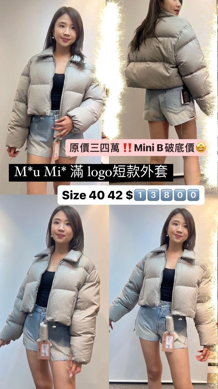 MIU MIU 短款外套 -M