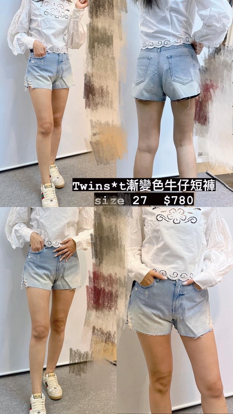 Twinset漸變色牛仔褲 -T