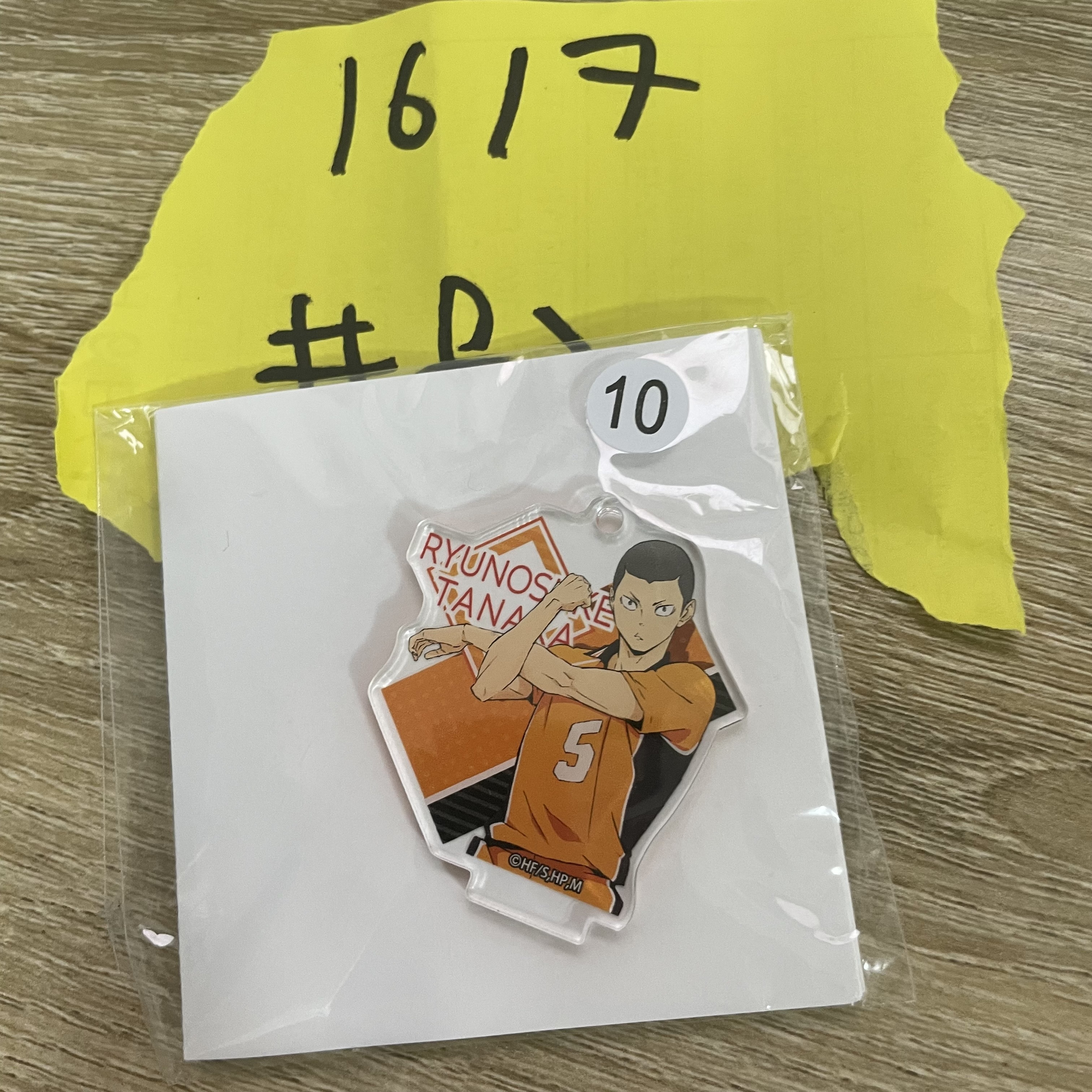 排球少年 田中 立牌  #82