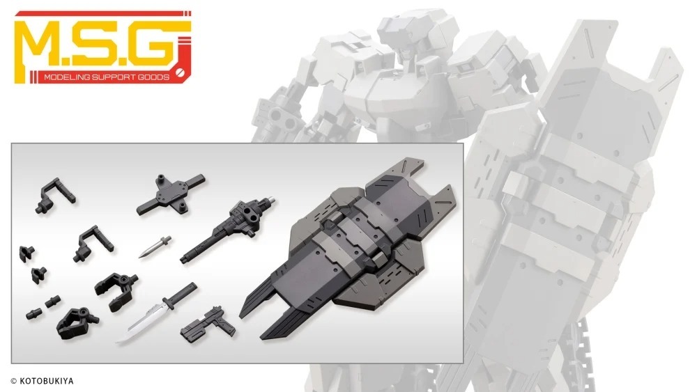 MSG武裝零件 RW010Y 複合盾牌