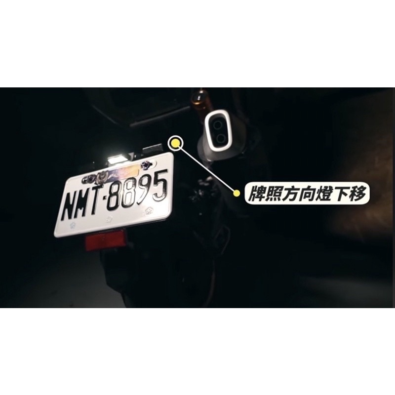 【APEXX】車牌 下移 套件 CNC 鋁合金 後土除 大牌 下移 牌架 鍍鈦 擋泥板 下移套件 KRV 180