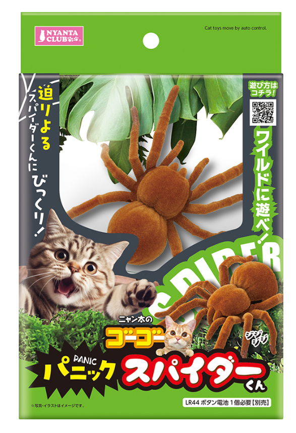 Nyanta Club 無線自動蜘蛛玩具