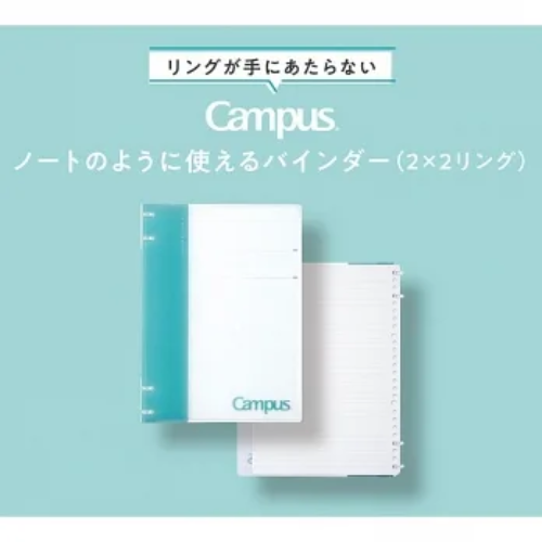 KOKUYO Campus 2x2薄型4孔活頁夾 B5-水藍