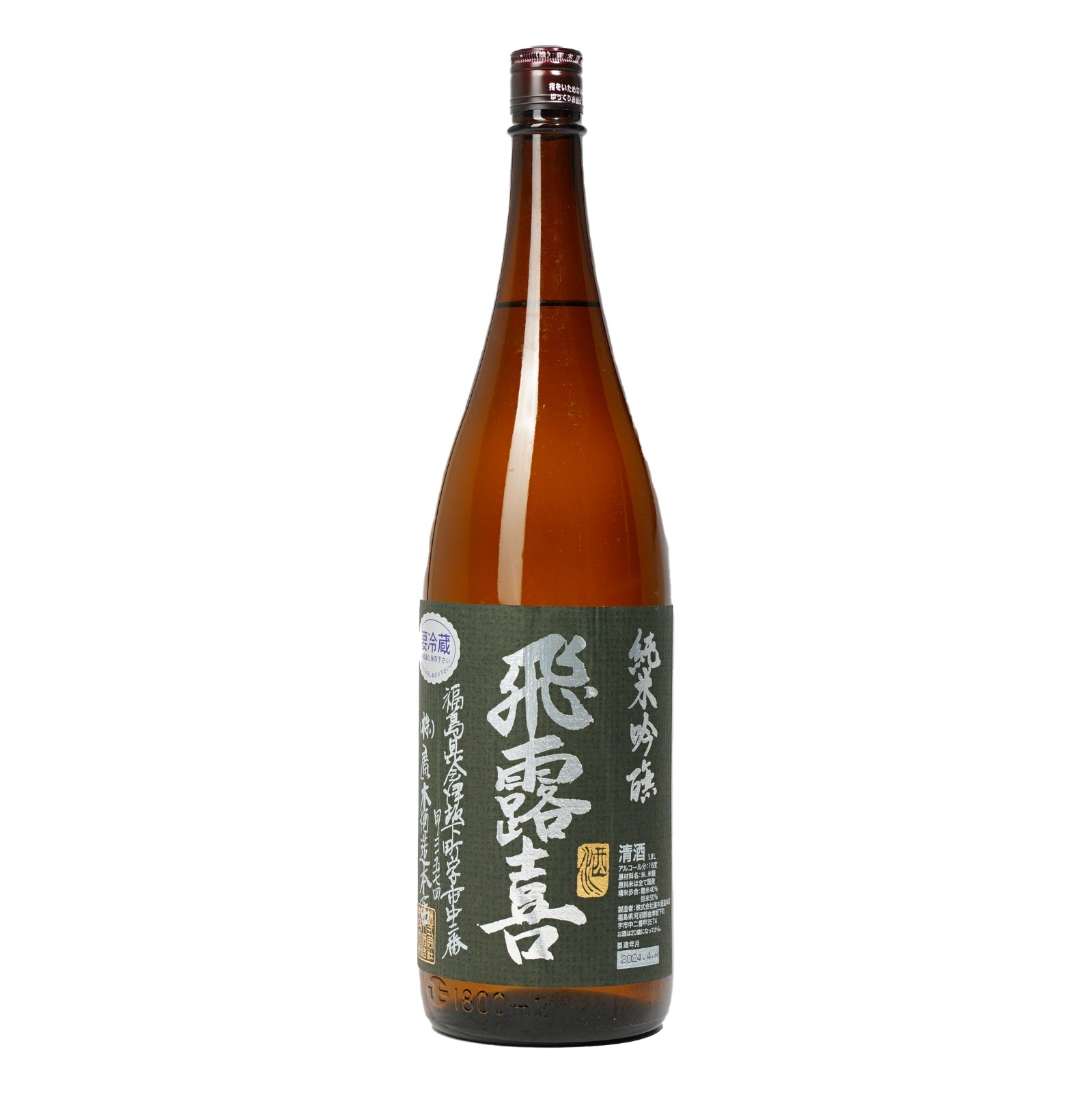 飛露喜 Black Label 純米吟釀 (1800ml)