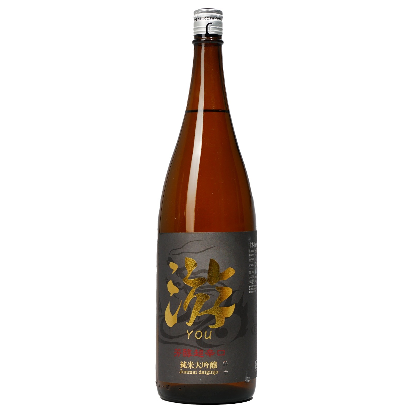白龍 游 芳醇 超辛口 純米大吟釀(1800ml)