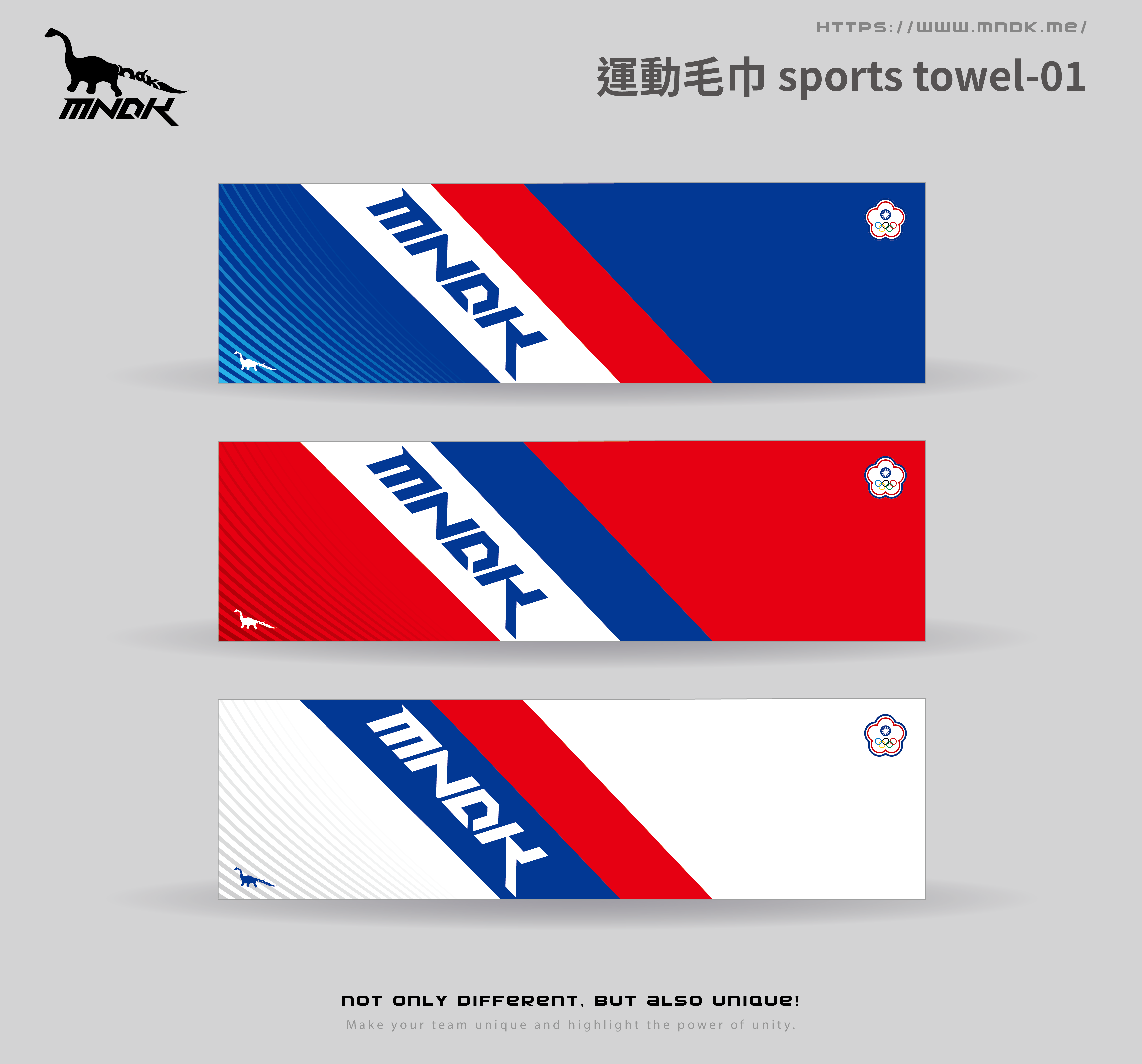 MNDK莫納帝克｜客製化團體服｜專業運動服｜公司制服｜台中-運動毛巾Towel-01