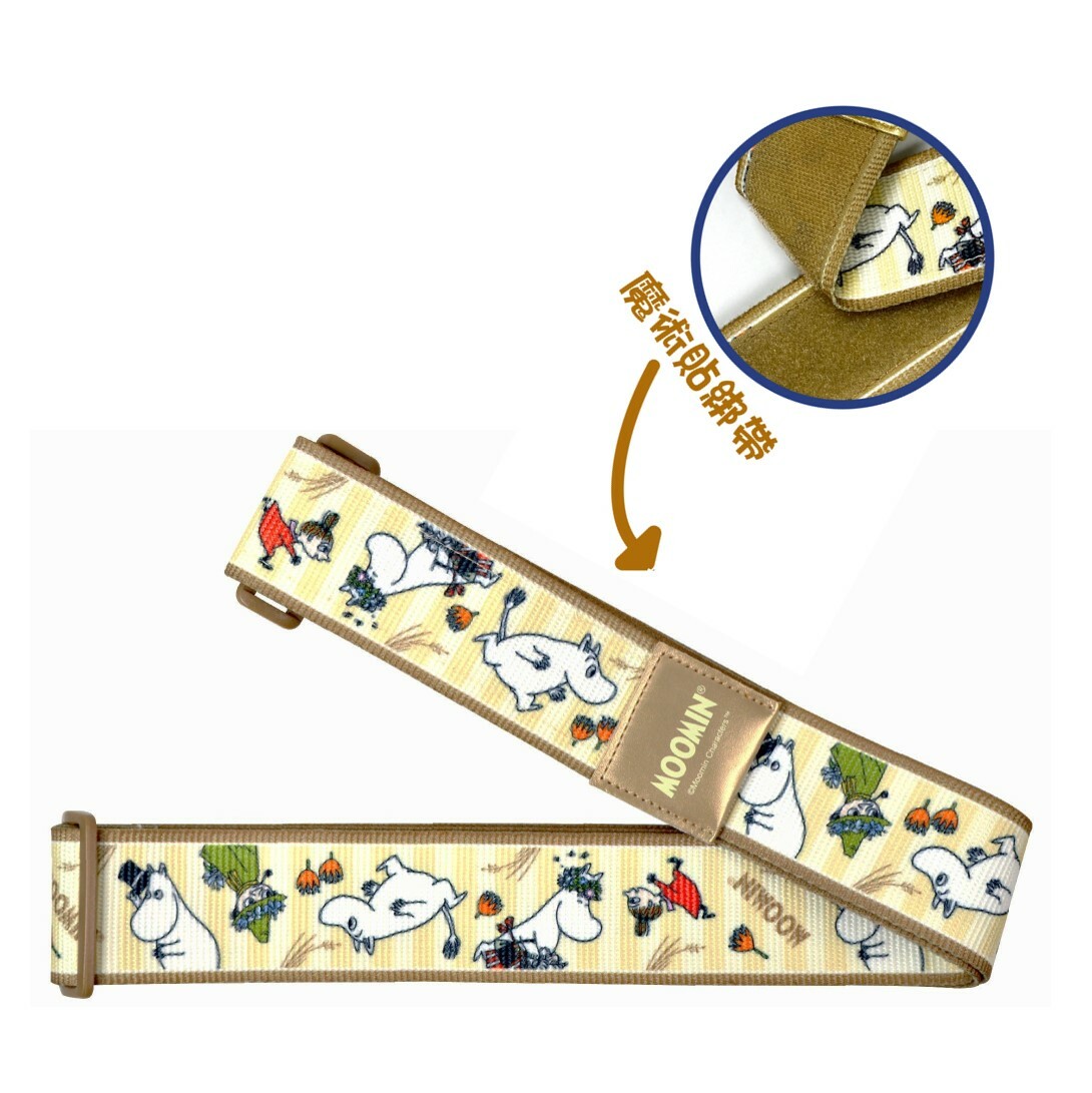 姆明一族 | 行李帶