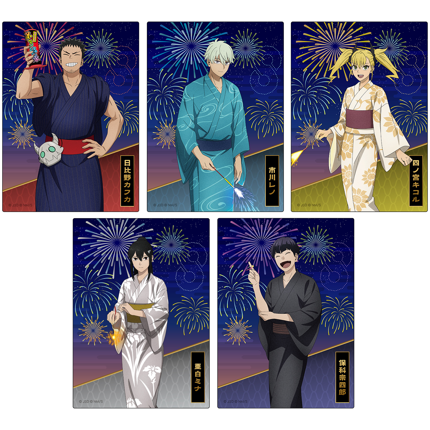 「ACG.GO」「預購」Movic 怪獸8號 亞克力Trading Card SET