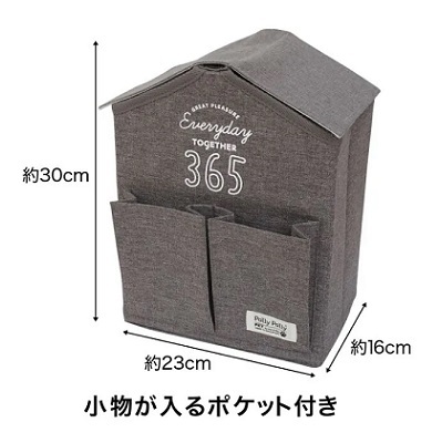 日本PallyPally 可拆疊 尿墊雜物收納箱 26x2x35cm