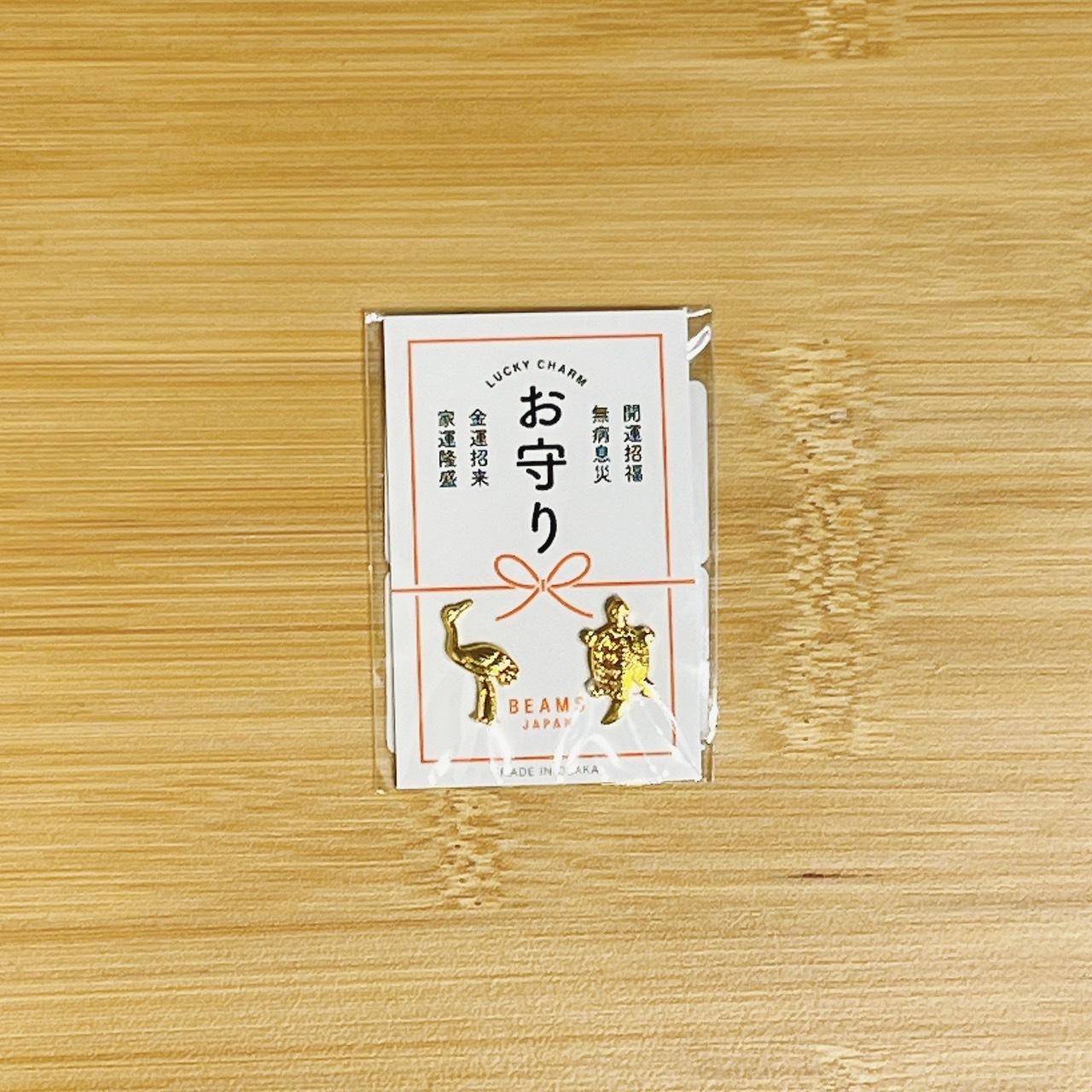 【現貨】Beams Japan 吉祥御守 龜鶴 雕魚 開運釜 惠比壽 大黑