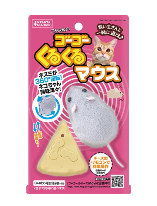 Nyanta Club 遙控鼠鼠玩具