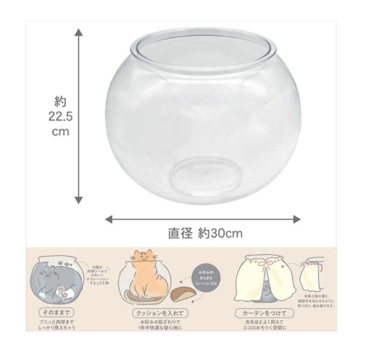 CattyMan 貓玩具 魚缸配坐墊遮簾 22.5x30cm