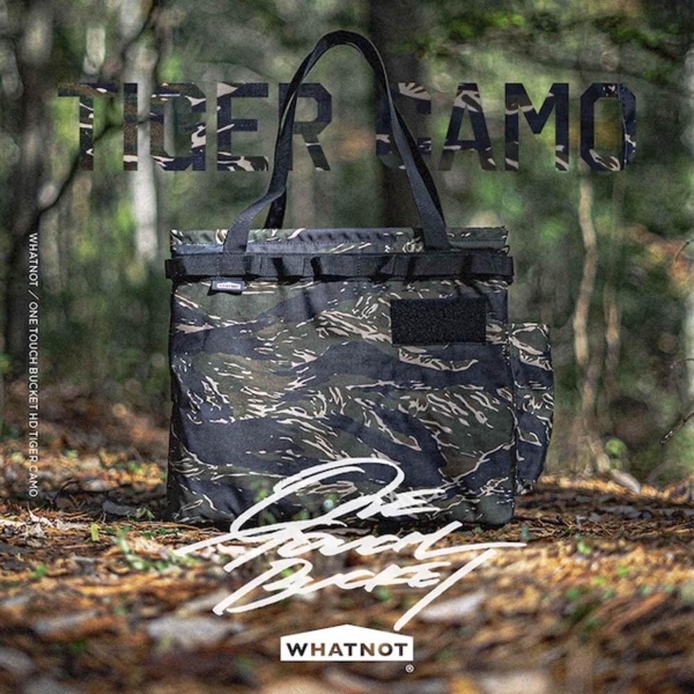 【WHATNOT】摺疊收納提籃 (黑/沙/虎斑)