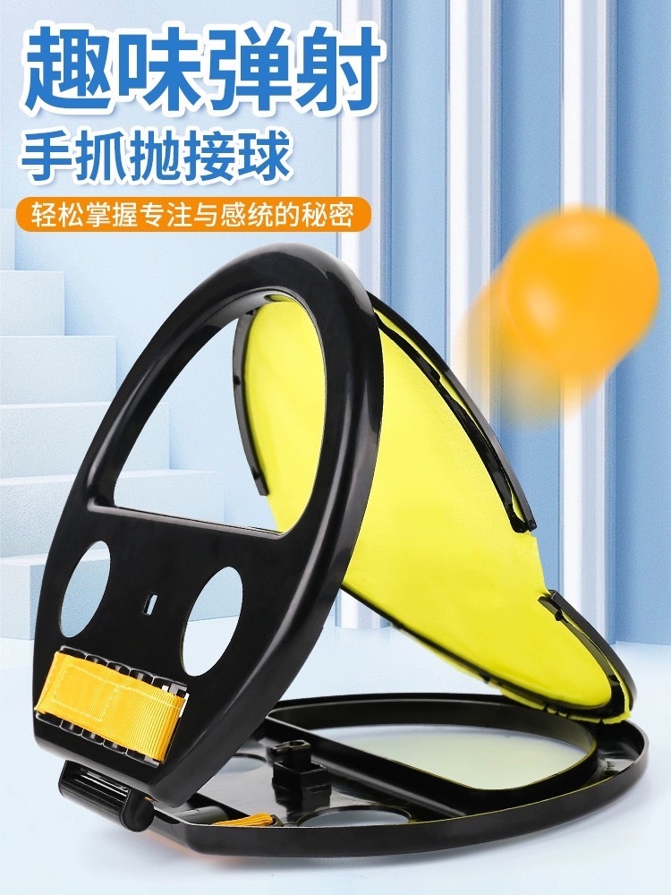 雙人拋 接手抓球