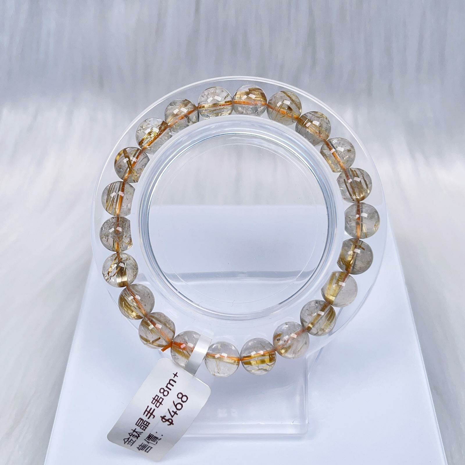 金鈦晶手串8m+ CH1019