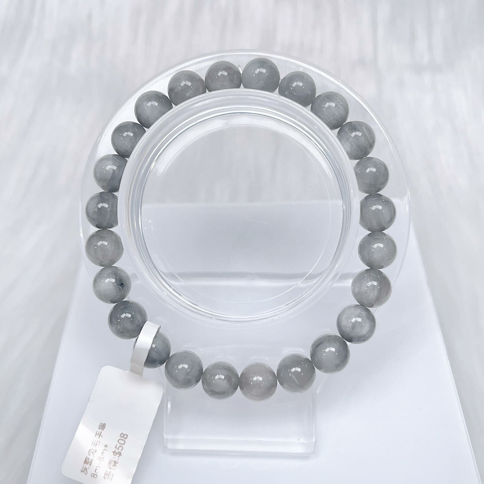 灰藍兔毛手串8m-8m+