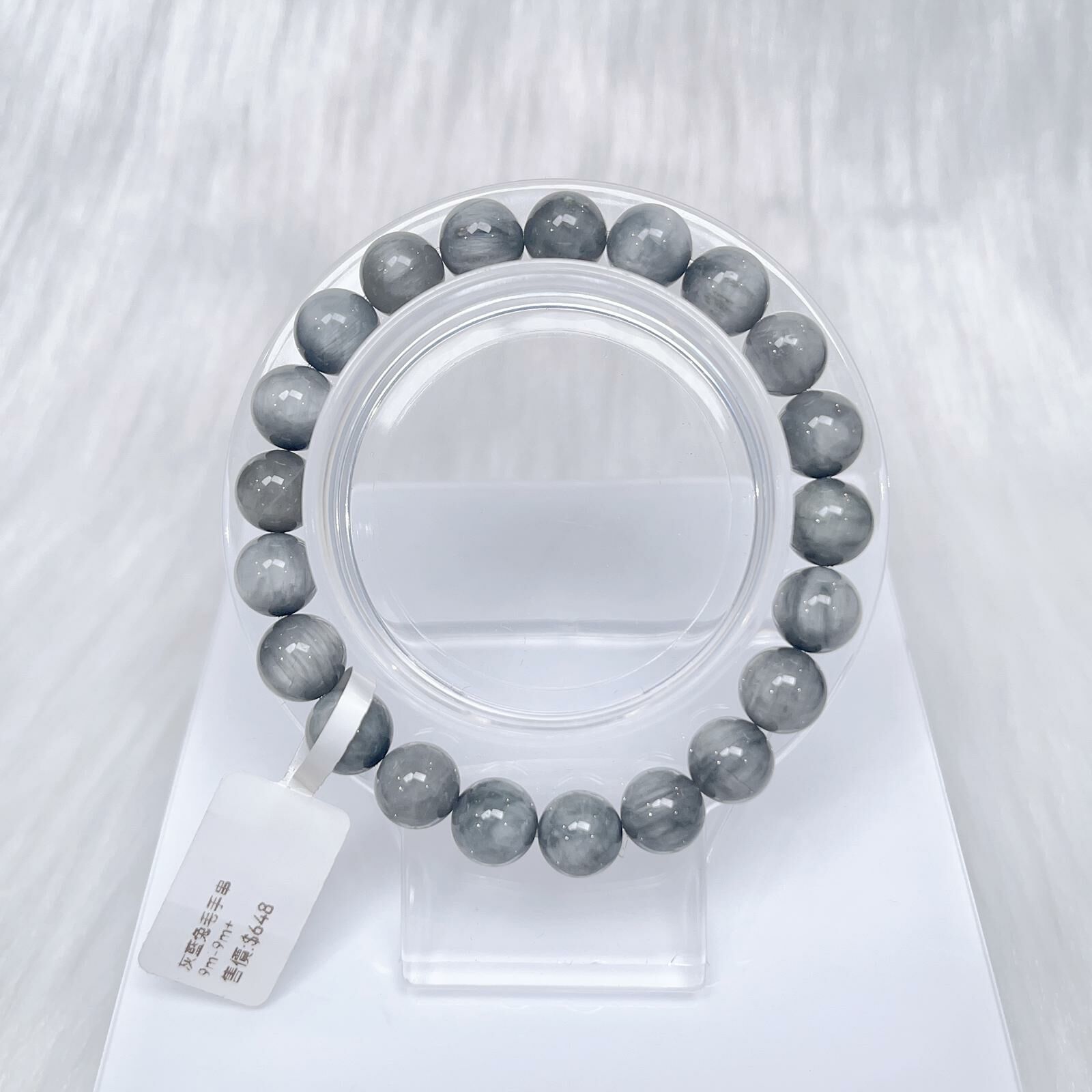 灰藍兔毛手串9m-9m+