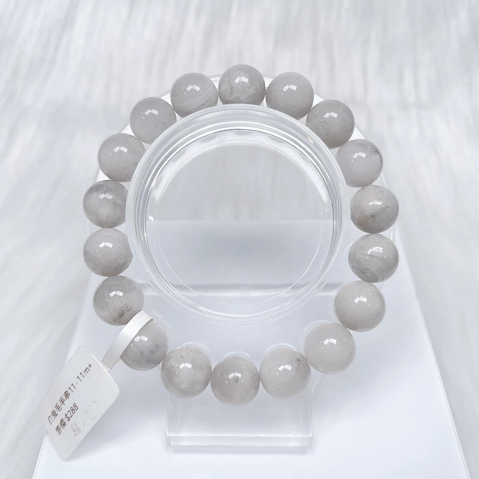 白兔毛手串11m-11m+