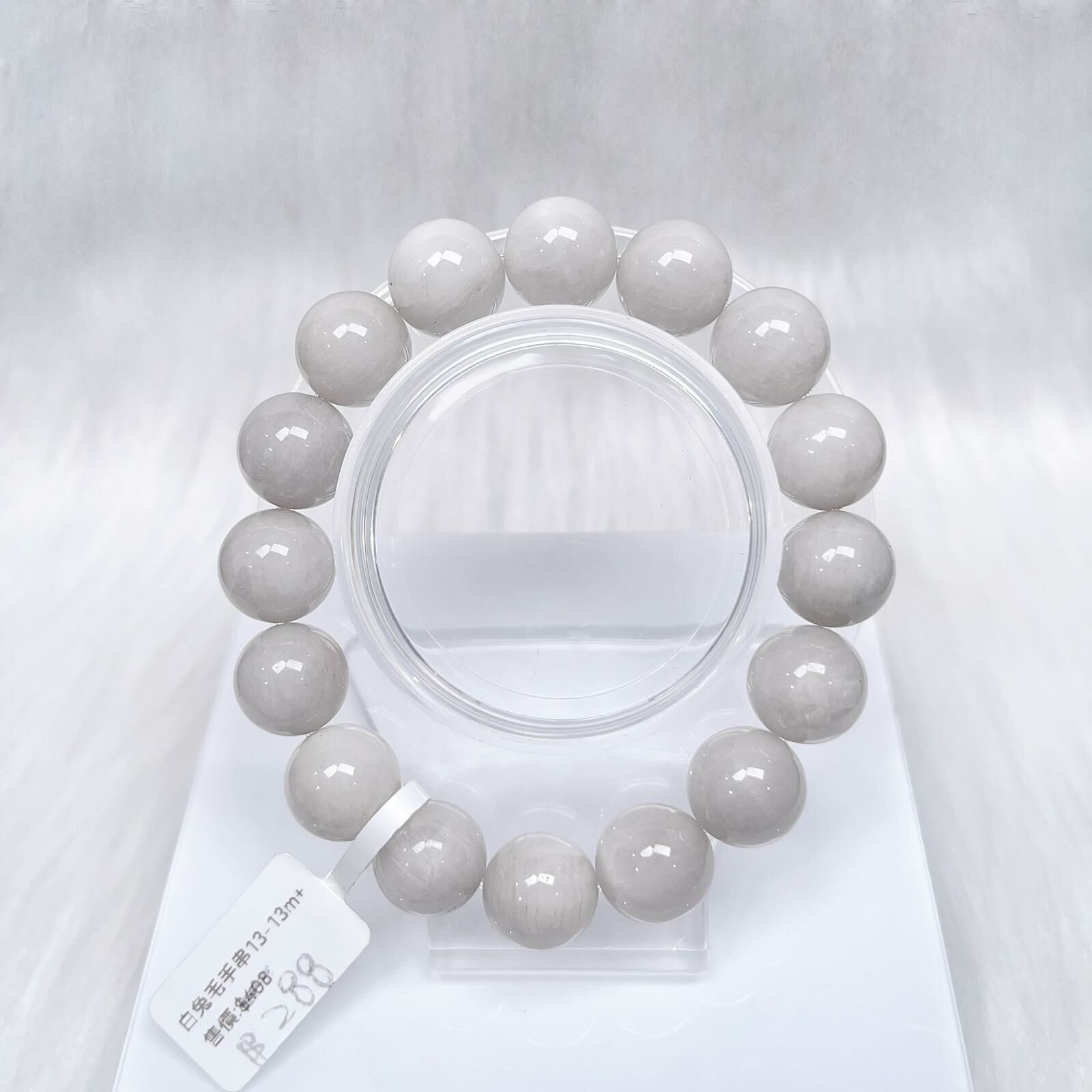 白兔毛手串13m-13m+