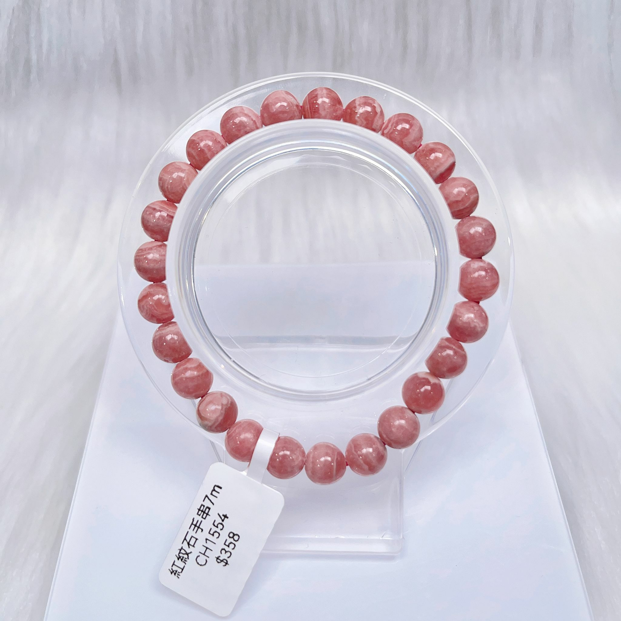 紅紋石手串7m CH11554