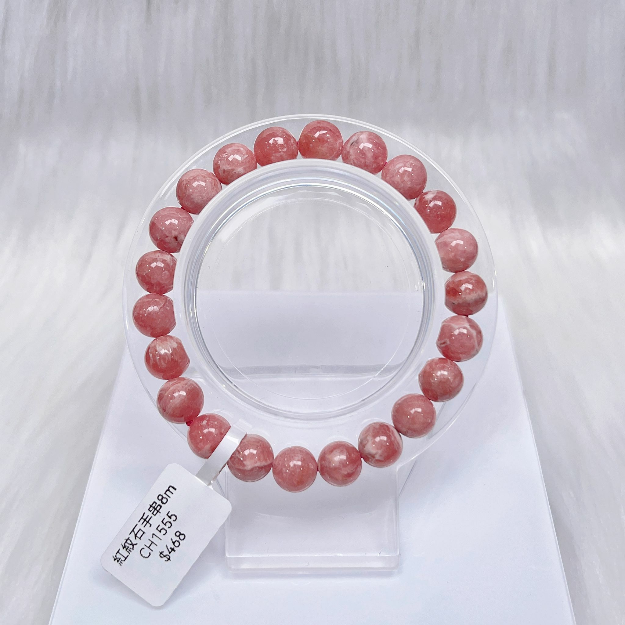 紅紋石手串8m CH11555