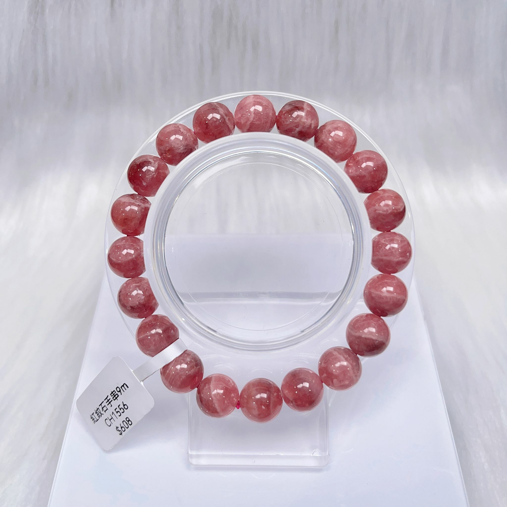 紅紋石手串9m CH11556