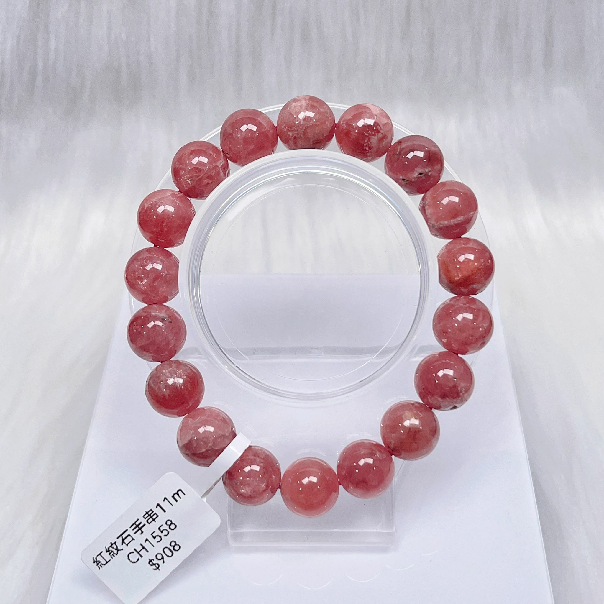 紅紋石手串11m CH11558