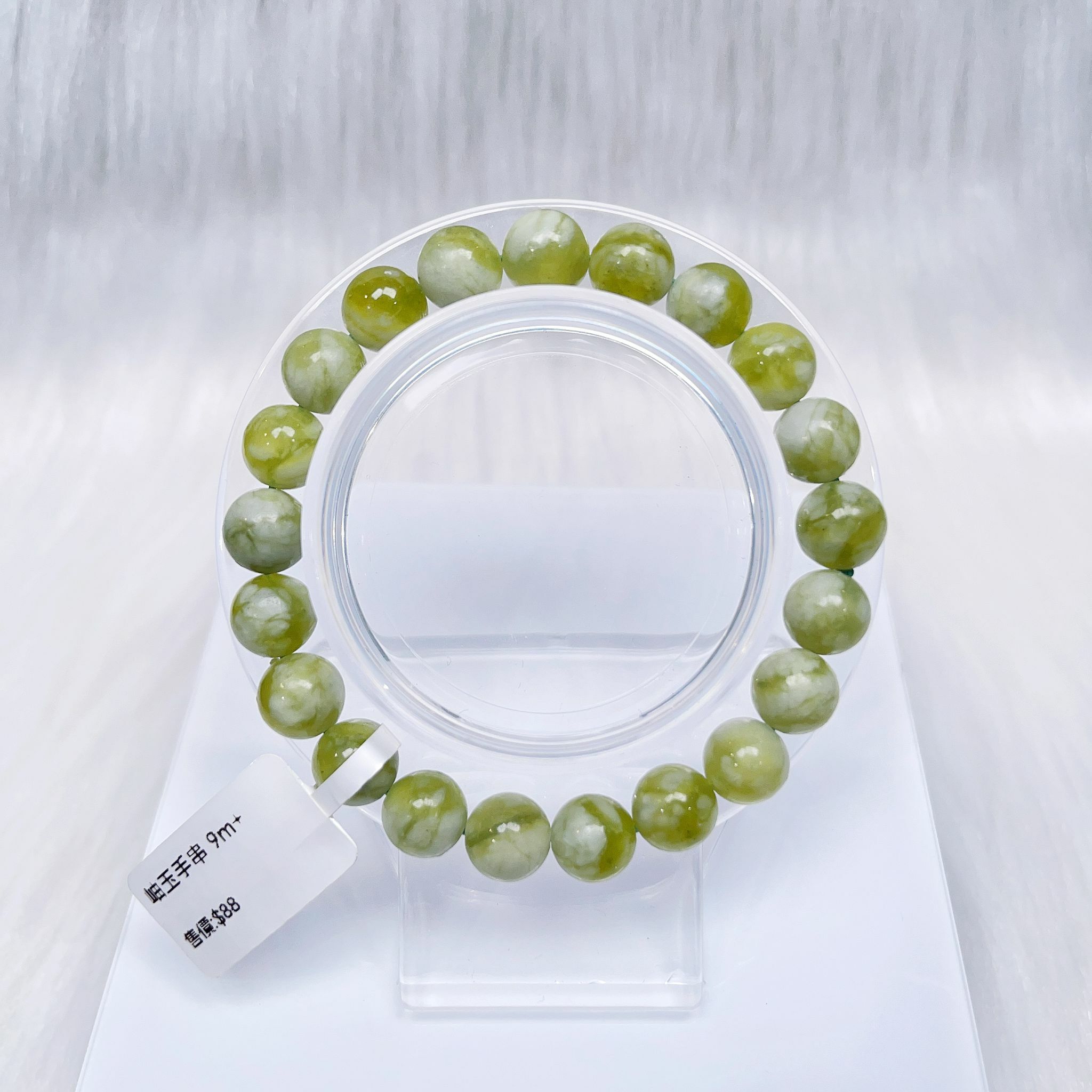 岫玉手串9m CH1129