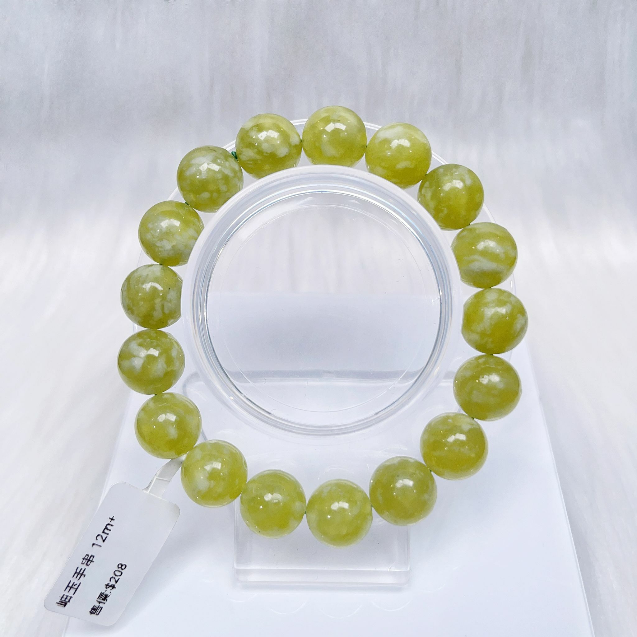 岫玉手串12m CH1131