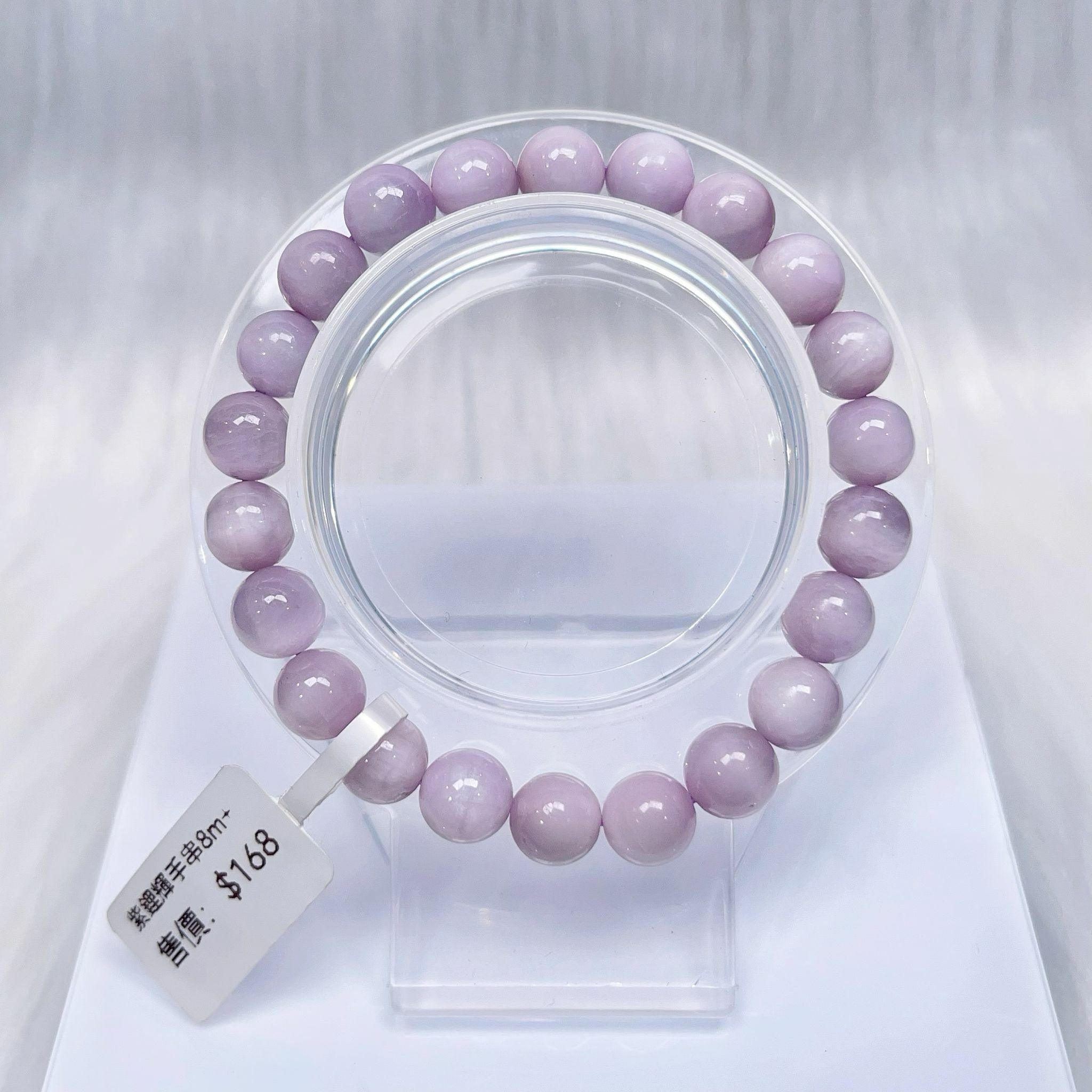 紫鋰輝手串8m CH765